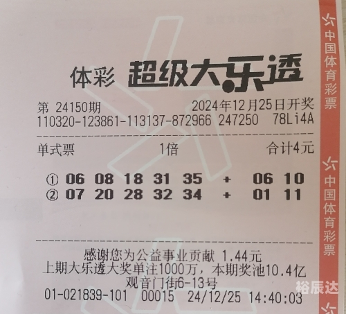 今晚香港六开奖结果揭晓