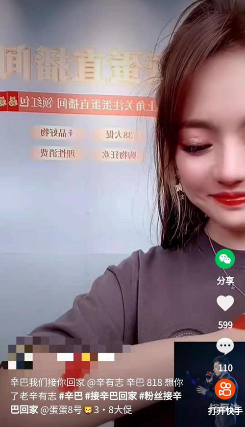 蛋蛋22号截图蛋蛋22号截图