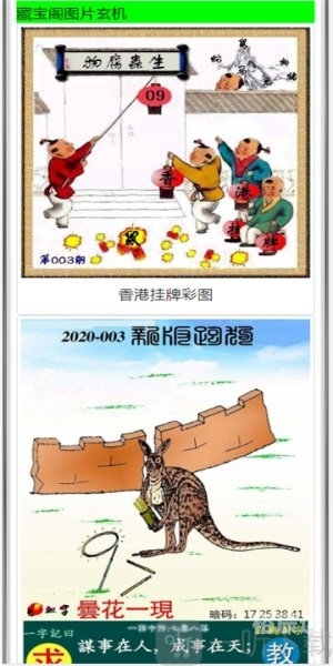一码一肖100准资料应用一码一肖100准资料应用