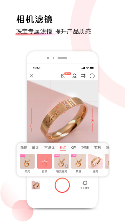 黄金网站下载软件，一键下载，轻松体验-第2张图片