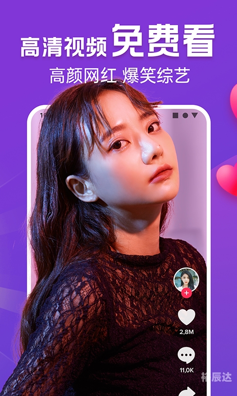 黄金app免费下载3.0版本黄金APP免费下载攻略