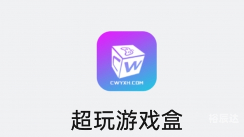 快吧游戏盒免费下载体验-第2张图片