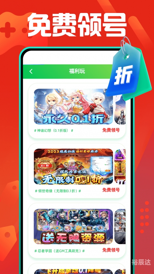 快吧游戏盒免费下载体验-第3张图片