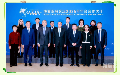 2021博鳌亚洲论坛，共谋发展，共创未来-第2张图片