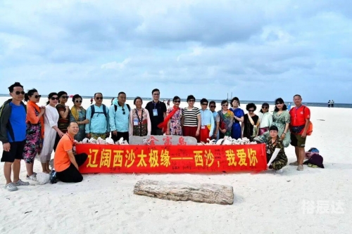 红太阳心水论坛，探索交流与智慧的海洋-第2张图片