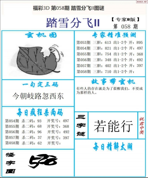 红五3d图库26226红五3D图库，探索数字艺术的新世界