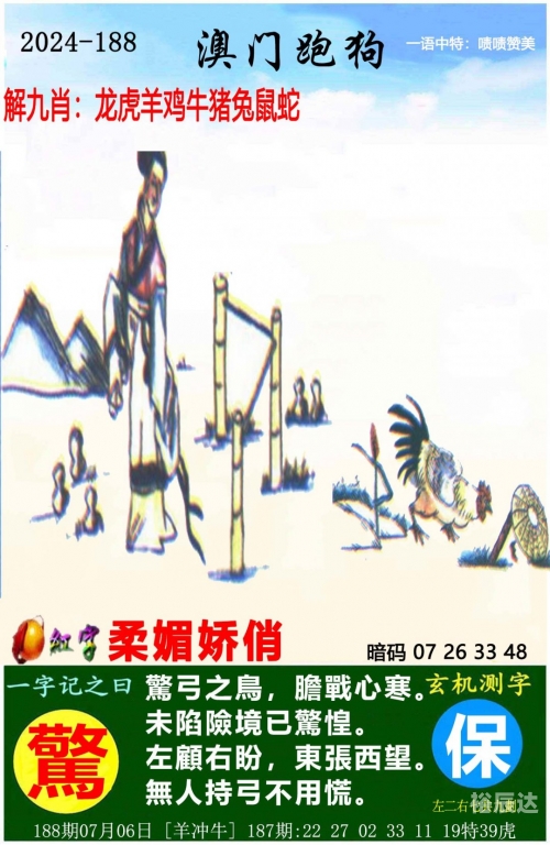 2024年澳门正版免费大全2024年澳门正版免费大全-第1张图片