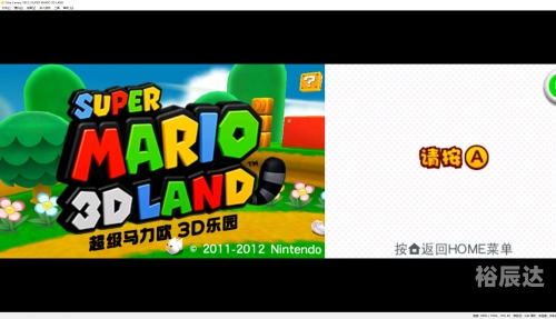 3ds游戏3ds游戏，沉浸其中的奇幻世界