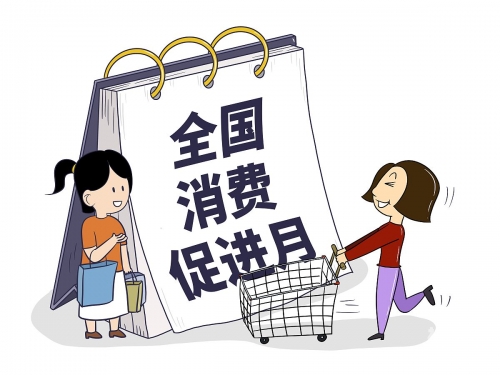 天天半价天天半价，实惠购物新体验-第2张图片