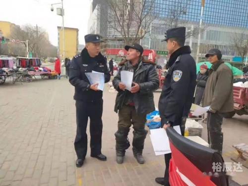护民图，守护百姓安宁的画卷