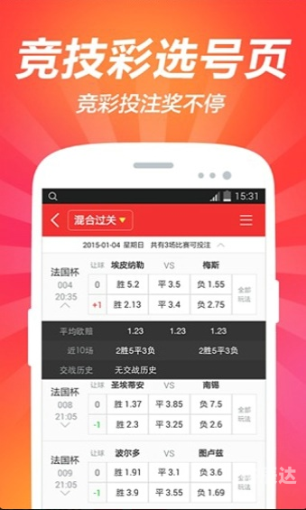 246天天好彩免费资料246天天好彩免费资料