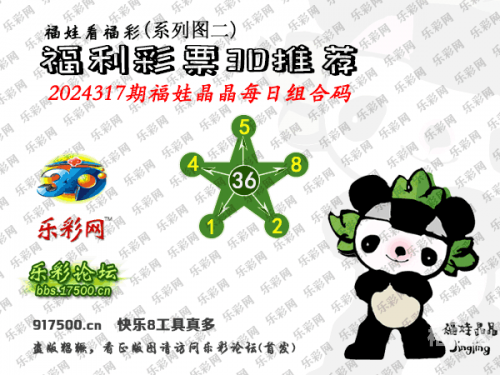 乐透乐论坛3d字谜图谜论坛3D字谜图谜论坛，探索神秘世界