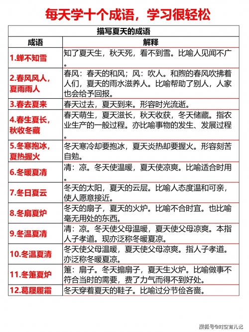 626969澳彩资料大全-第3张图片