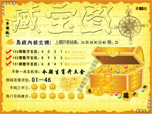 626969澳彩资料大全