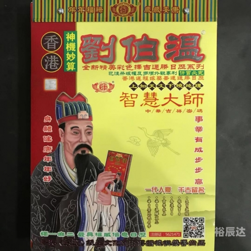 2020年香港开奖结果回顾-第3张图片