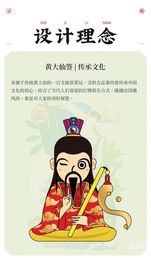 黄大仙精选免费资料大全