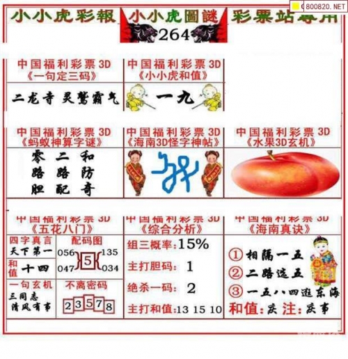 天吉彩票论坛手机版字谜天吉彩票论坛，探索彩票新世界