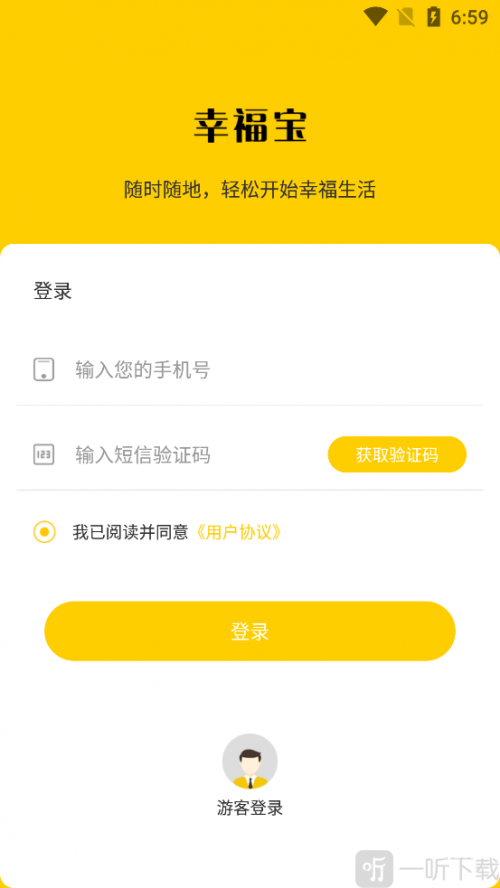 幸福宝appios网页探索幸福宝app官网入口ios版，开启幸福之旅-第2张图片
