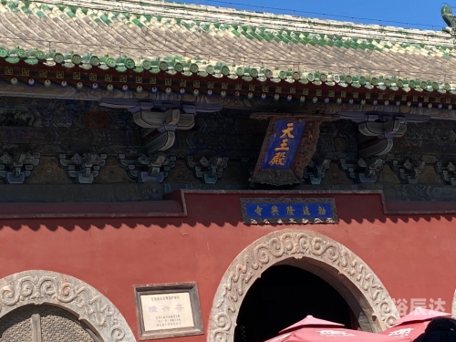 大兴隆寺，千年古刹的神秘魅力-第2张图片