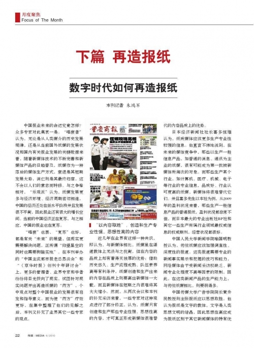北京青年下载北京青年下载，探索数字时代的文化新潮