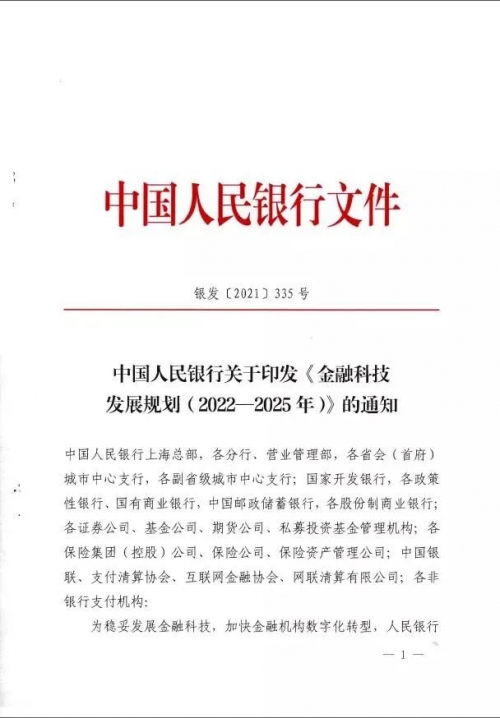 2025年正版资料免费大全2022全年免费资料大观
