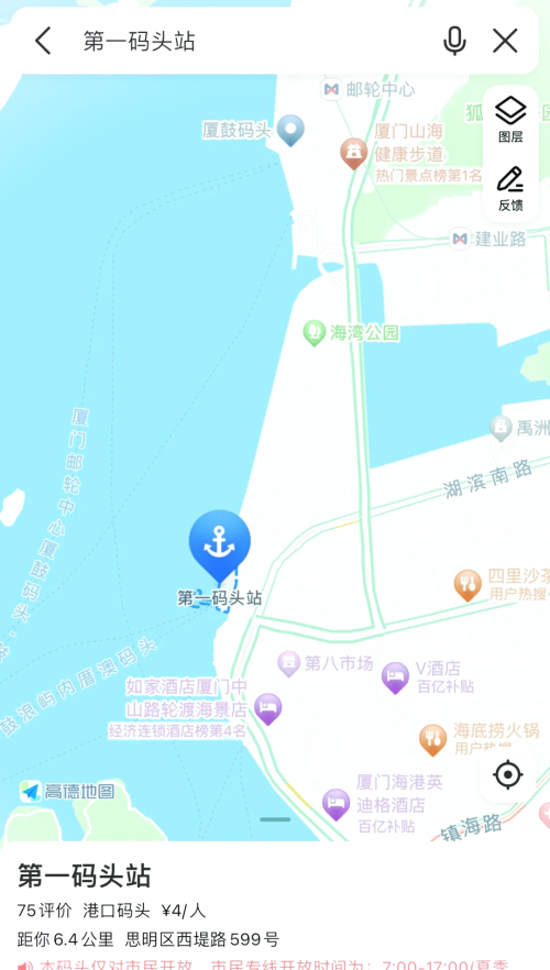鼓浪屿景点门票团购鼓浪屿门票团购攻略
