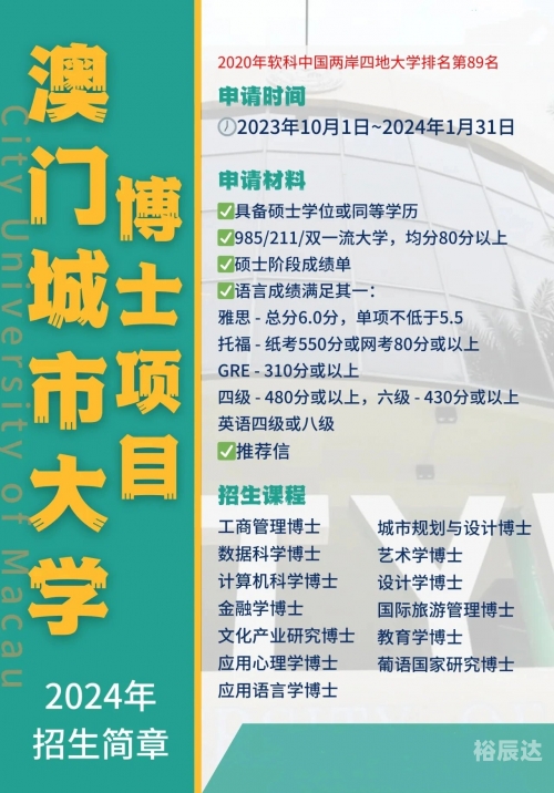 2023澳门资料大全正版资料免费2024年的资料2023澳门资料大全正版资料-第2张图片