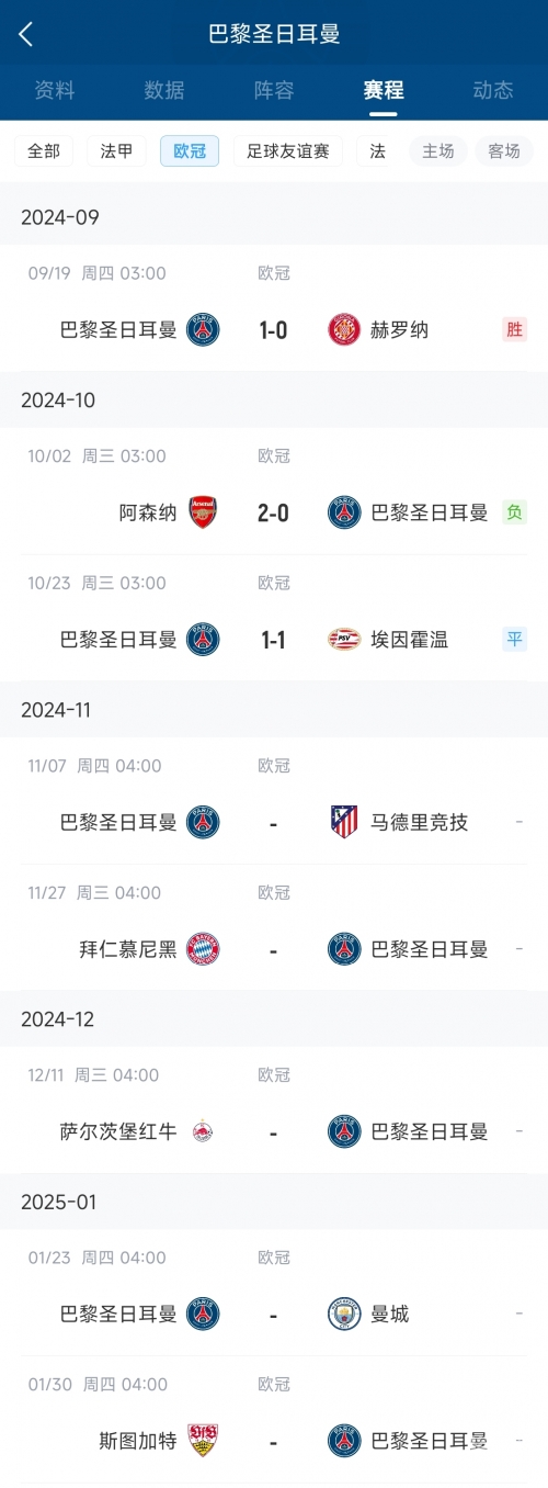 2023年澳门马会传真图澳门马会2023年传真-第3张图片