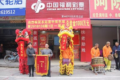 彩票合买，共享财富，共谋发展