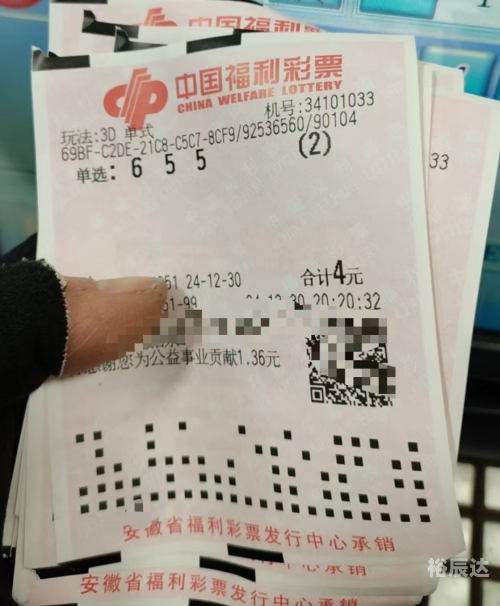 3d开奖结果33D开奖结果揭晓