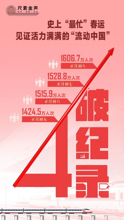 2024年新奥开什么今晚86期2024年新奥展望，今晚揭晓的神秘新举措-第2张图片