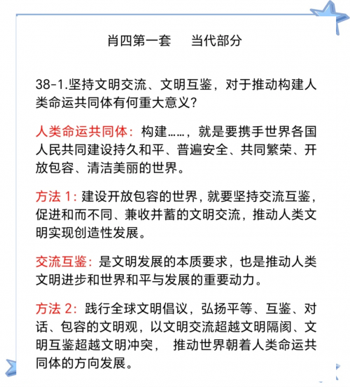刘伯温精准四肖选一肖刘伯温精准四肖选一肖