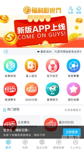 新娱网棋牌的713.5版游戏大厅是什么时候开始的.中国新娱网棋牌，棋牌娱乐的新篇章-第2张图片