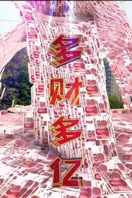 财神爷三天计划必下更新财神爷三天计划必下更新