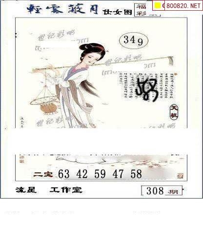 3D字谜总汇-第2张图片