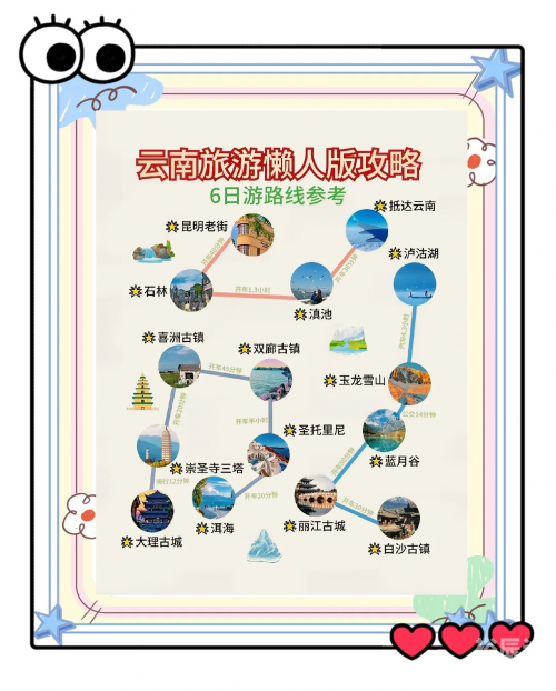 云南十一选五开奖查询云南十一选五旅游攻略