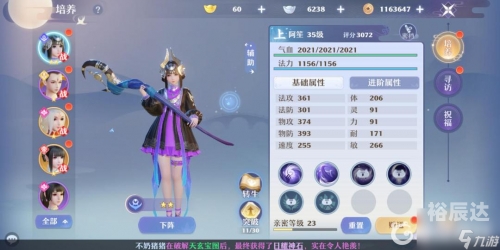 新梦幻诛仙下载体验