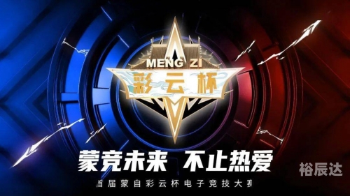 006足球直播，精彩赛事一触即发-第2张图片