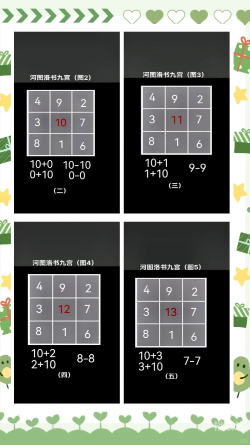 揭秘11选5开奖结果，神秘数字背后的惊喜