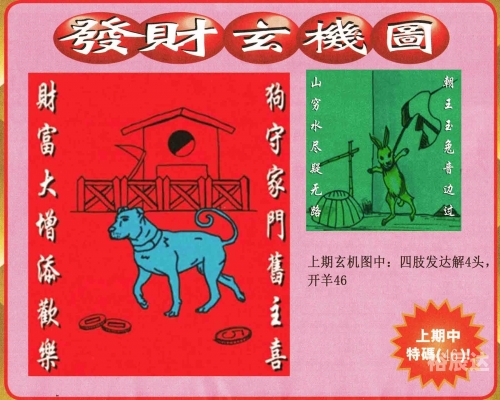 三期必开一期三期必出