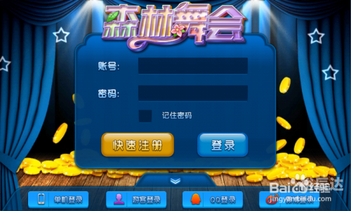 正版舞会森林-第3张图片