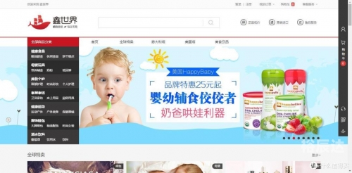 92商城，购物新体验-第1张图片