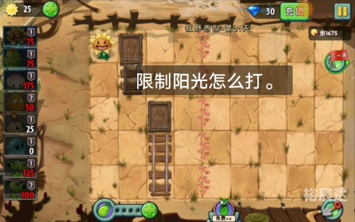 超时空之战机制探究-第1张图片