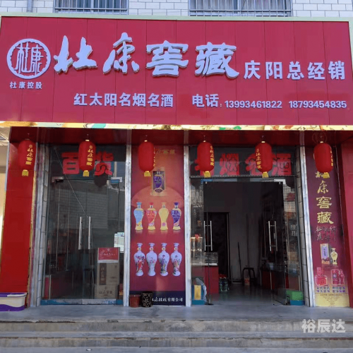红太阳论坛马王中王红太阳论坛，探索网络交流的新天地-第2张图片