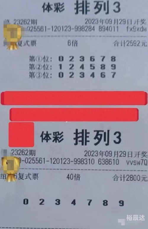 新澳现场开奖结果查询