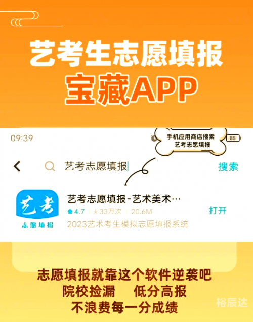 江苏省模拟填报志愿江苏省模拟填报志愿攻略-第1张图片