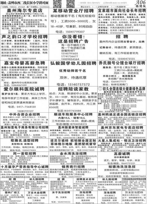 东方心经2020年资枓大全2019东方心经资枓大全-第2张图片