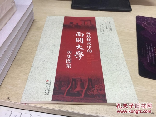 石器战争，历史的烽火-第2张图片