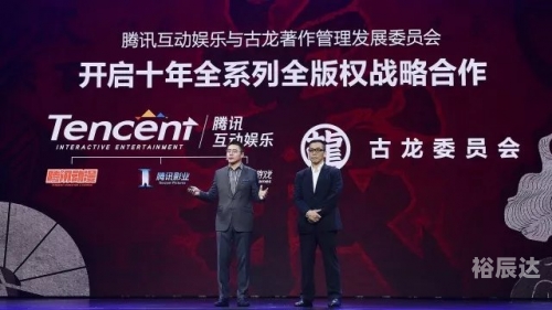 腾讯娱乐网腾讯娱乐网，引领娱乐新风潮