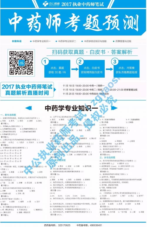 管家婆一码一肖资料免费大全-第1张图片